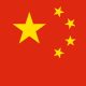 Éleveurs en Chine - drapeau